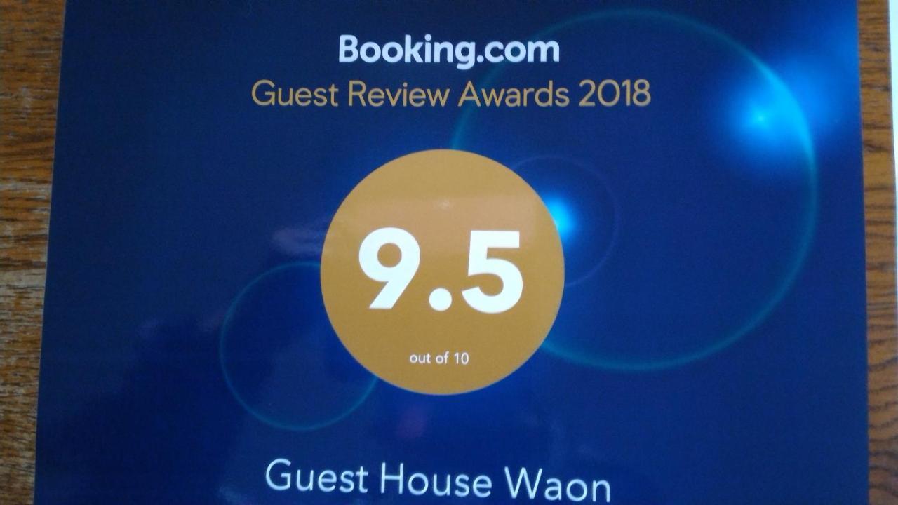Guest House Waon Imari Екстериор снимка